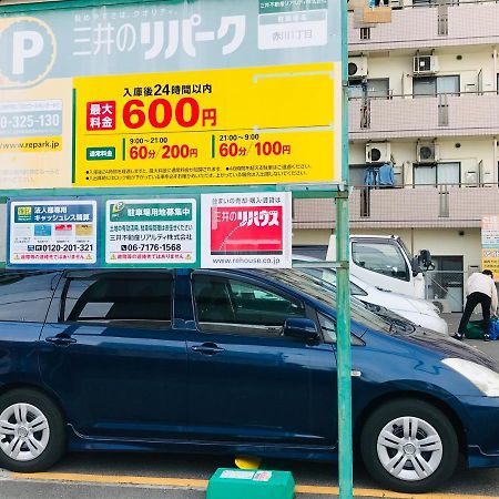 Ferienwohnung Exsaison Shirokita 803 Ōsaka Exterior foto